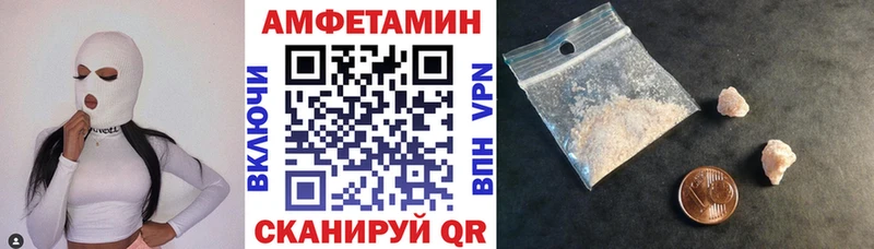 АМФ Premium  где найти наркотики  Юрга 