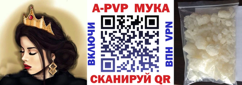 Alfa_PVP VHQ Юрга