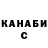 Кодеиновый сироп Lean Purple Drank Timor Yuhaev