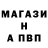 MDMA молли Ana vp