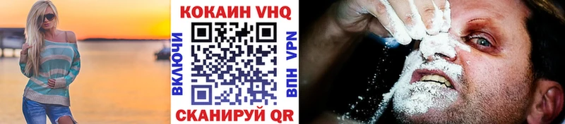 Кокаин 98%  Юрга 