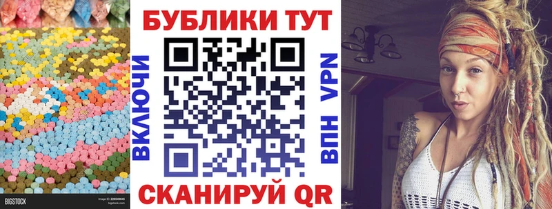 где можно купить наркотик  Юрга  Экстази 280мг 