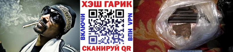 mega сайт Юрга ГАШИШ Premium