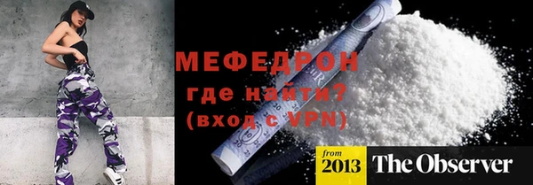 спайс Абаза