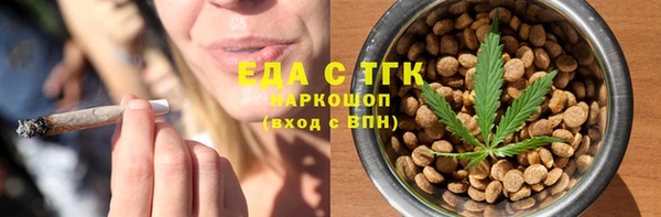 спайс Абаза