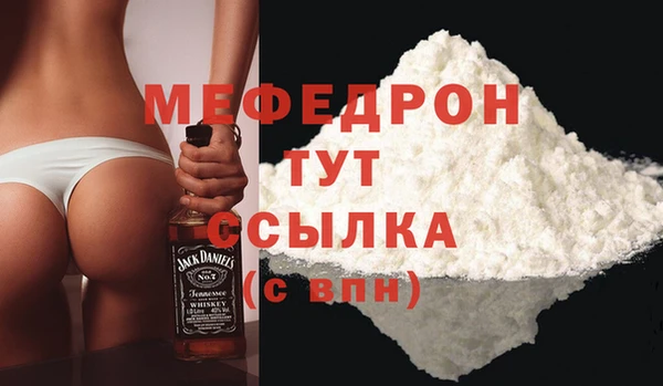 спайс Абаза