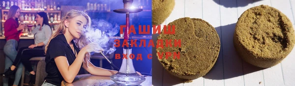спайс Абаза