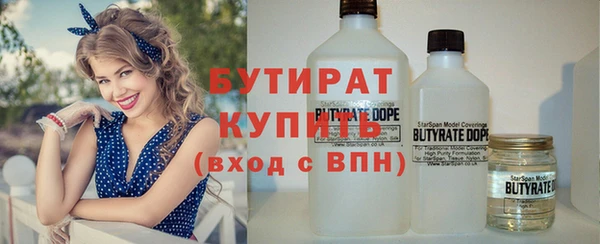 спайс Абаза