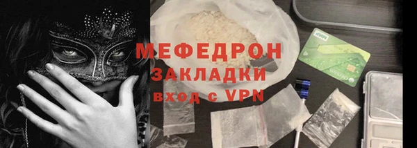 мяу мяу мука Абдулино