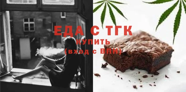 спайс Абаза