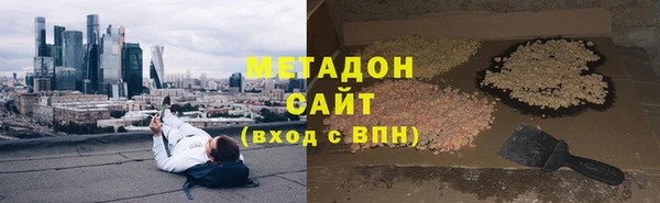 спайс Абаза