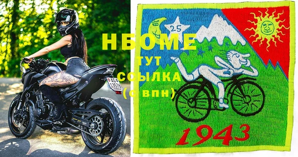 спайс Абаза