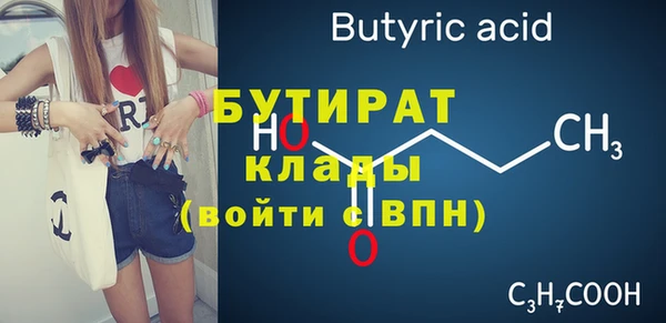 мяу мяу мука Абдулино