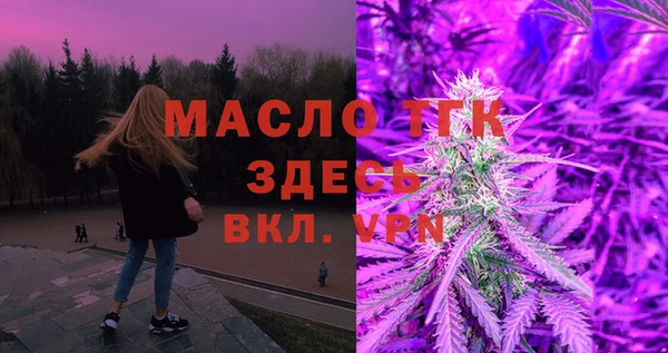 спайс Абаза