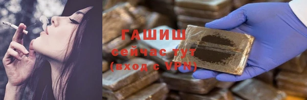 спайс Абаза