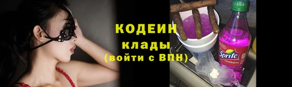 спайс Абаза