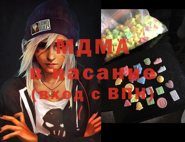 хмурый Абинск