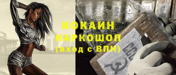 мяу мяу мука Абдулино
