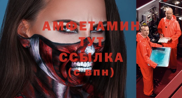спайс Абаза