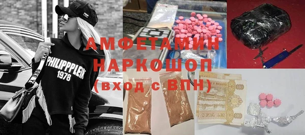 спайс Абаза