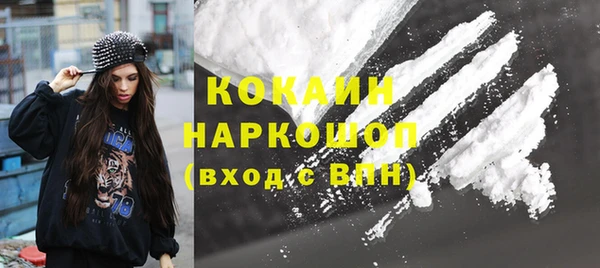 хмурый Абинск