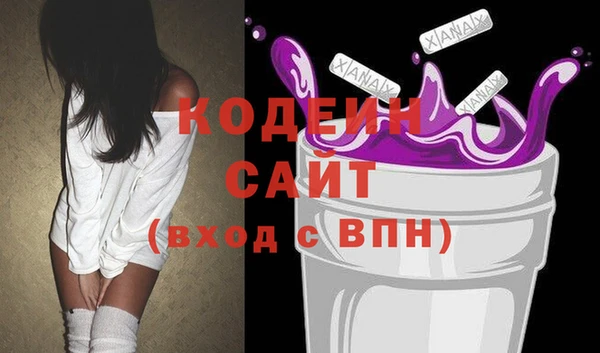 спайс Абаза