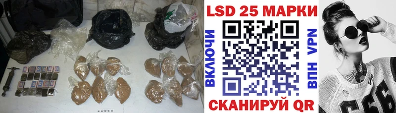 где можно купить наркотик  Юрга  mega ссылка  Лсд 25 экстази ecstasy 