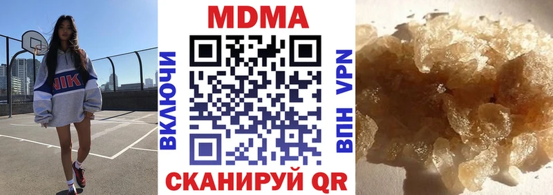 MDMA crystal  что такое наркотик  Юрга 