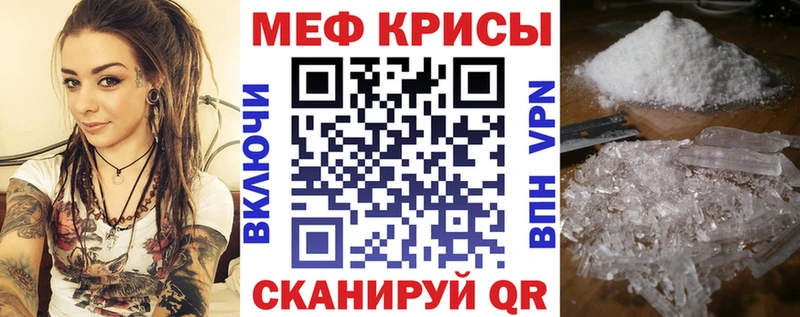 Мефедрон мука  Юрга 