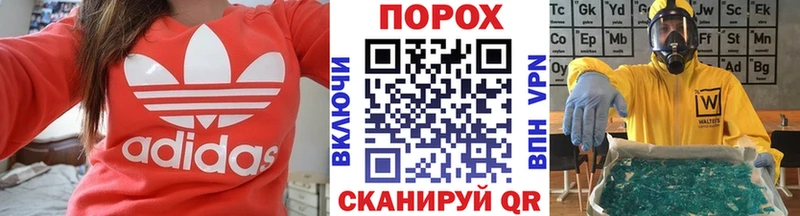 МЕТАМФЕТАМИН кристалл  KRAKEN ТОР  Юрга 