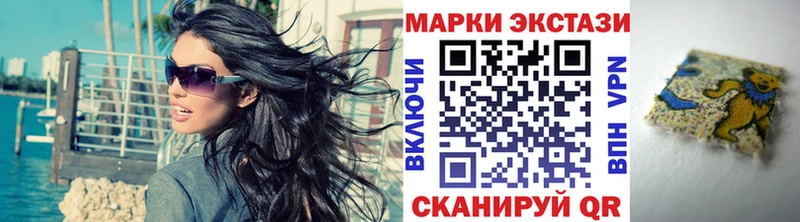 Марки 25I-NBOMe 1,8мг  Юрга 
